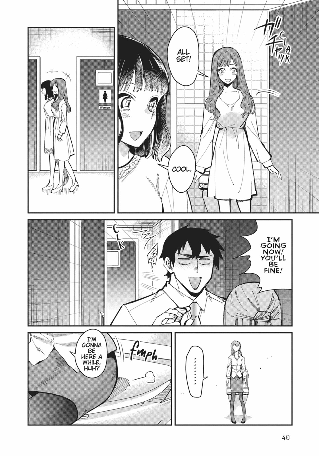 Dish Intimate Year-End Party page 15