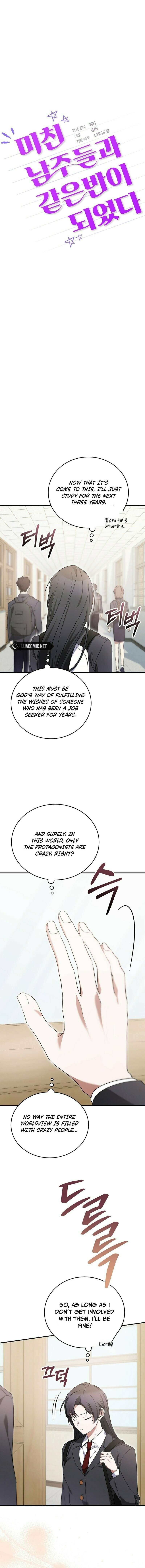 I Am in the Same Class as the Crazy Male Leads – Chapter 4 page 1