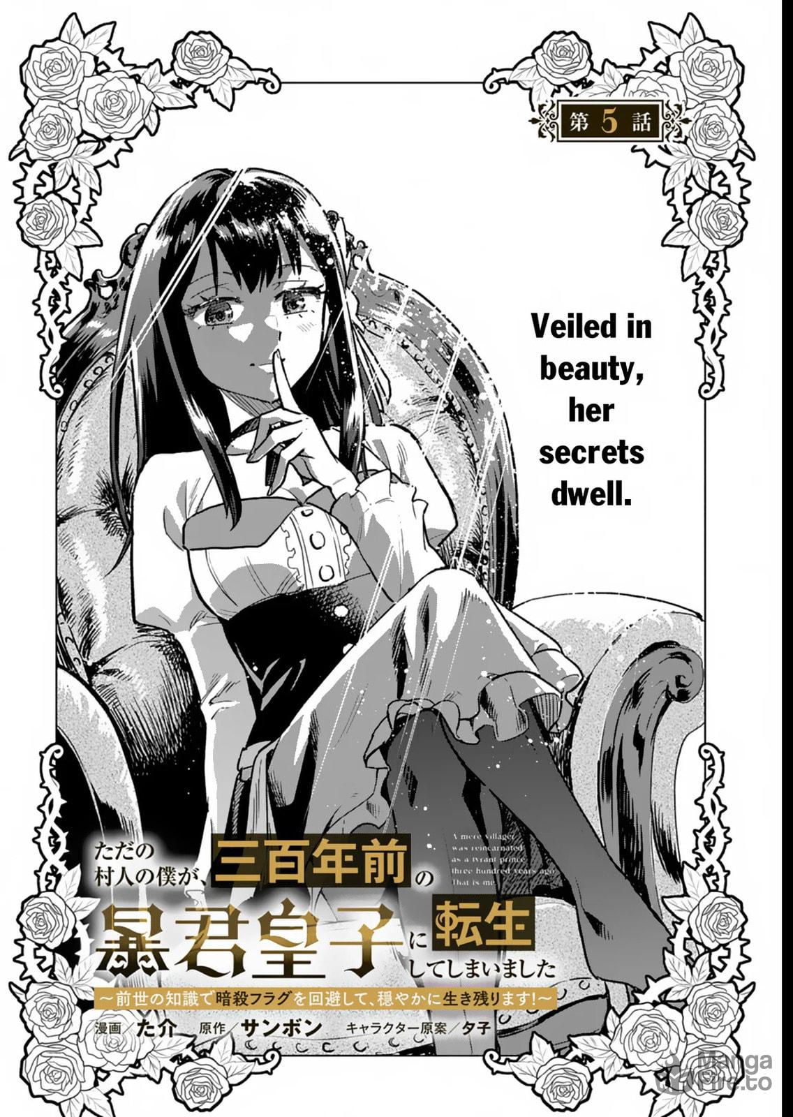 A Mere Villager Was Reincarnated as a Tyrant Prince Three Hundred Years Ago. That Is Me. – Chapter 5 page 2