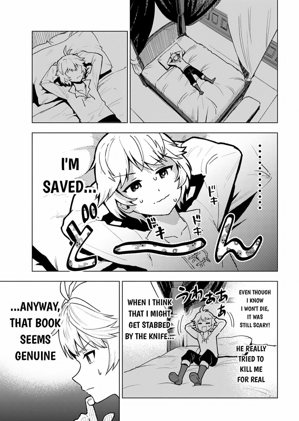 A Mere Villager Was Reincarnated as a Tyrant Prince Three Hundred Years Ago. That Is Me. – Chapter 1 page 16