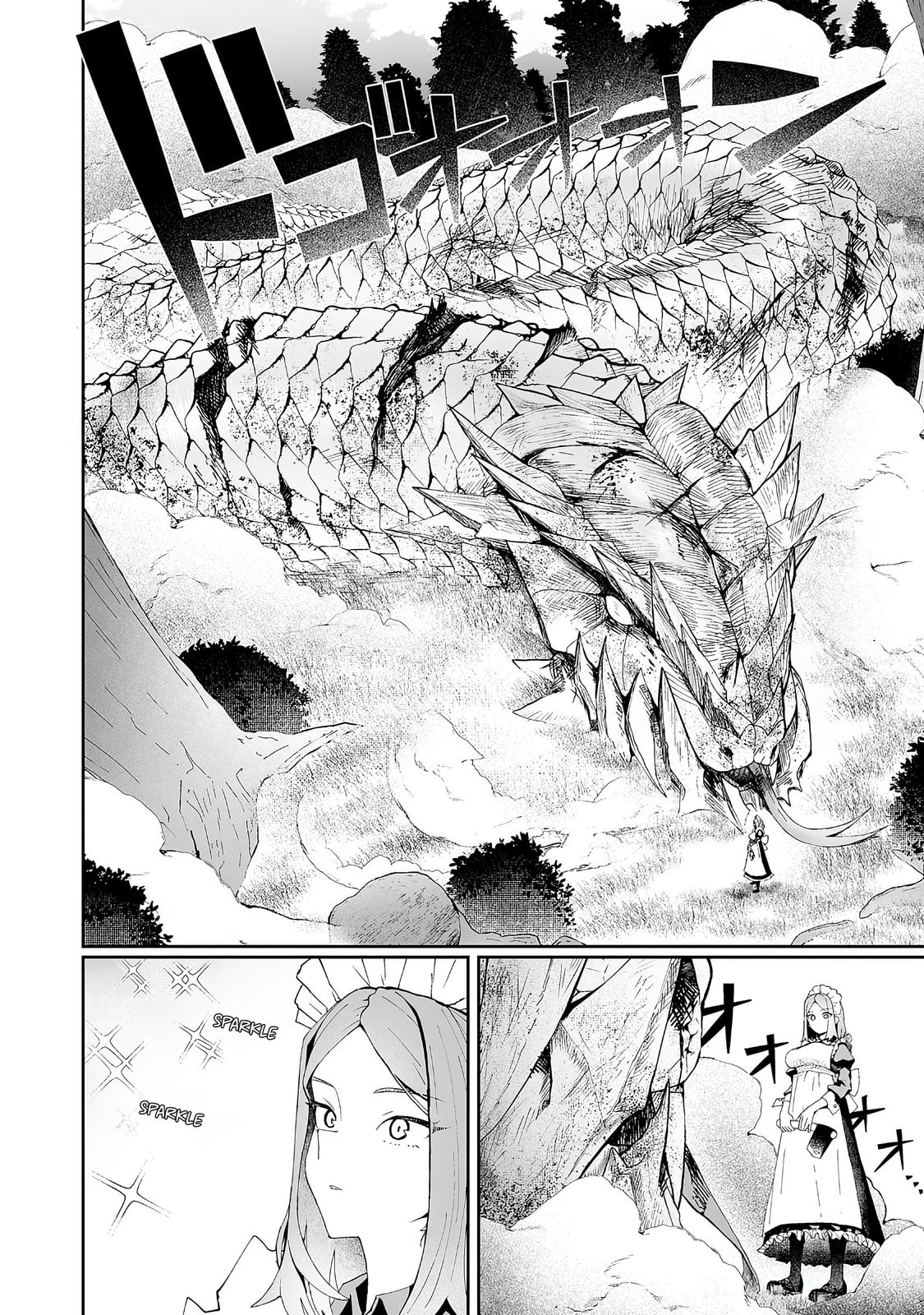 How to Handle a Magical Girl page 1
