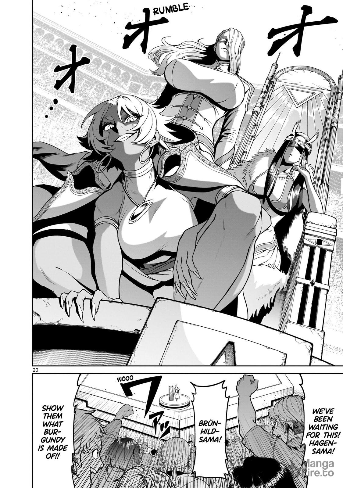 Uncut Gem ～Einlauf～ page 20