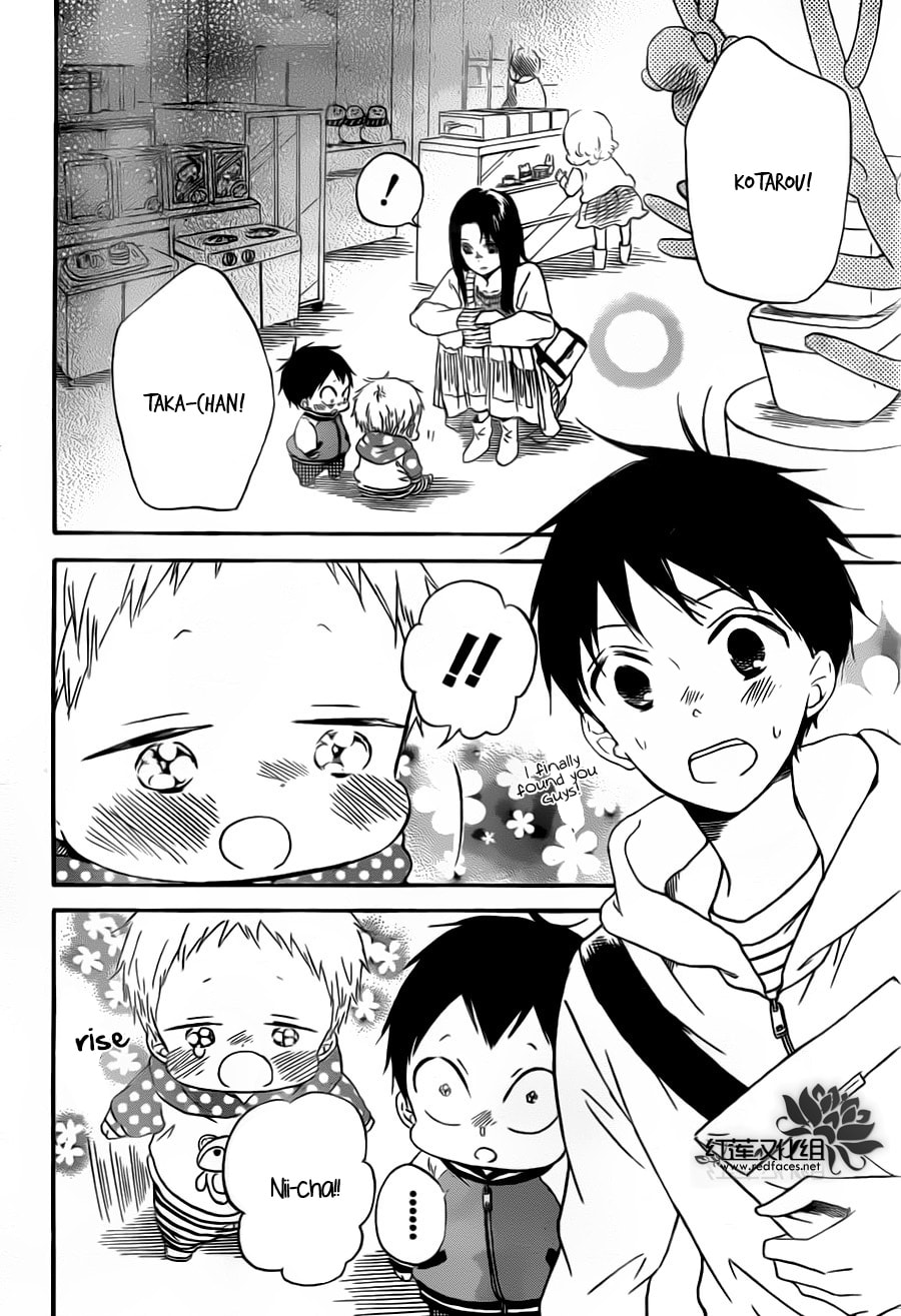 School Babysitters – Chapter 41 page 21