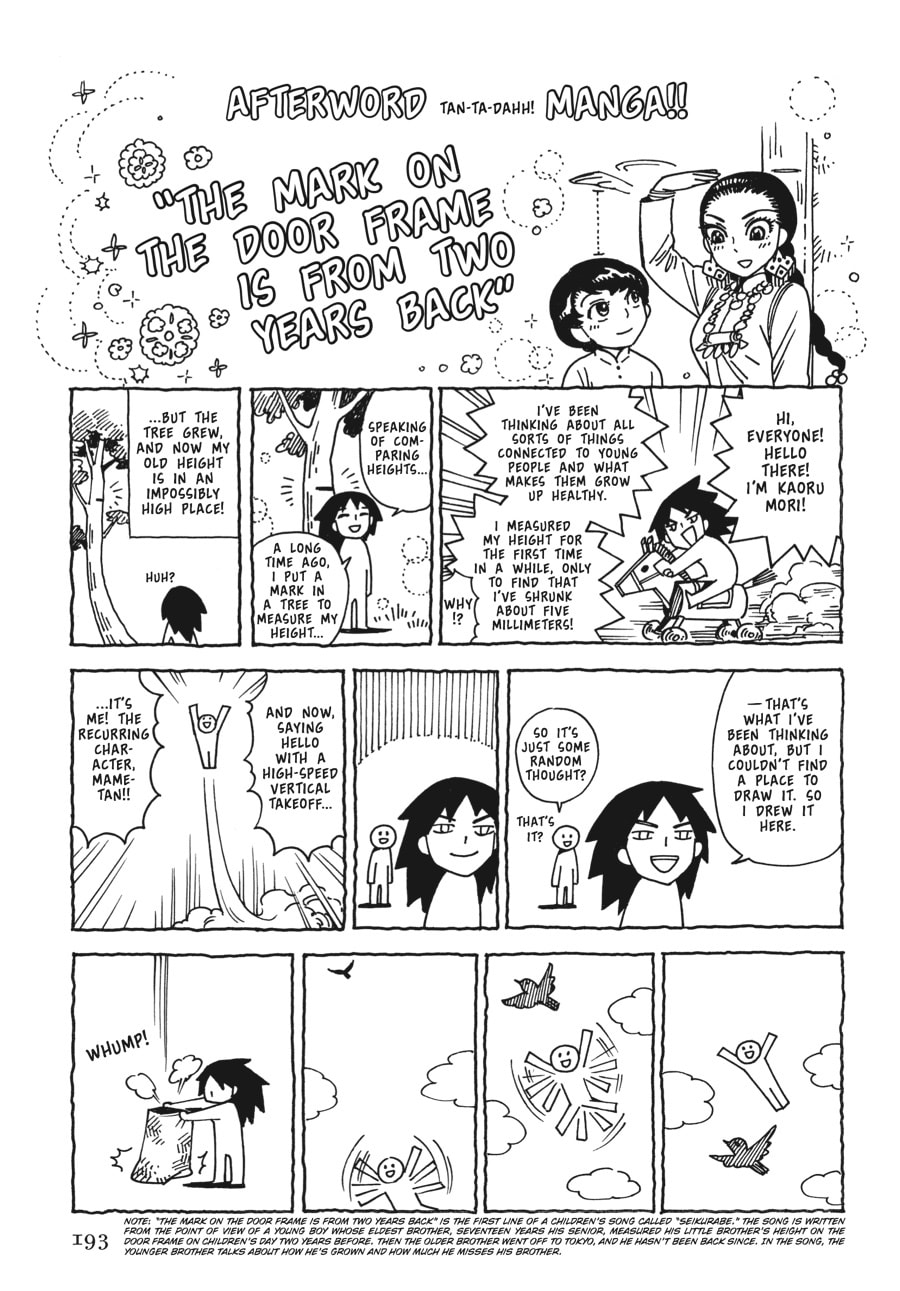 What One Deserves page 25