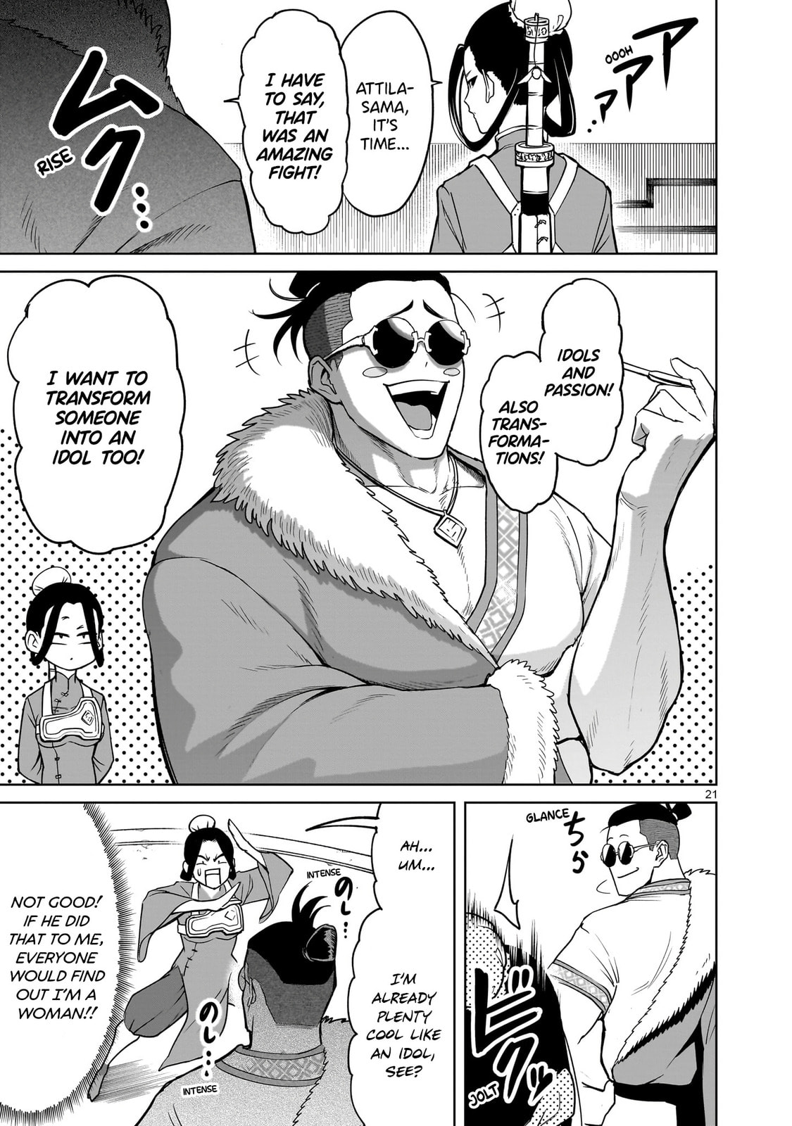 Uncut Gem ～Einlauf～ page 21