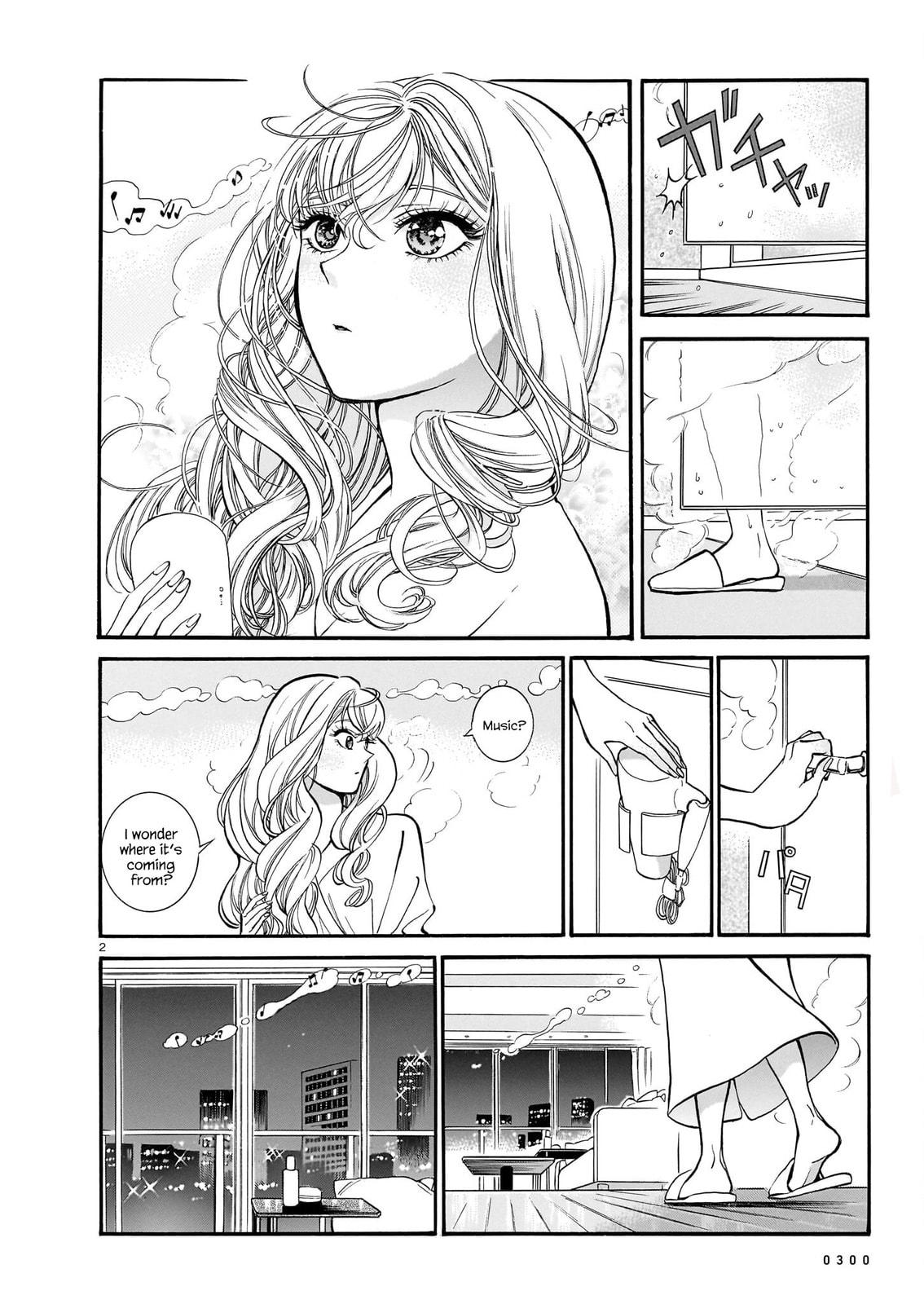 Looking Forward to the Morning page 1