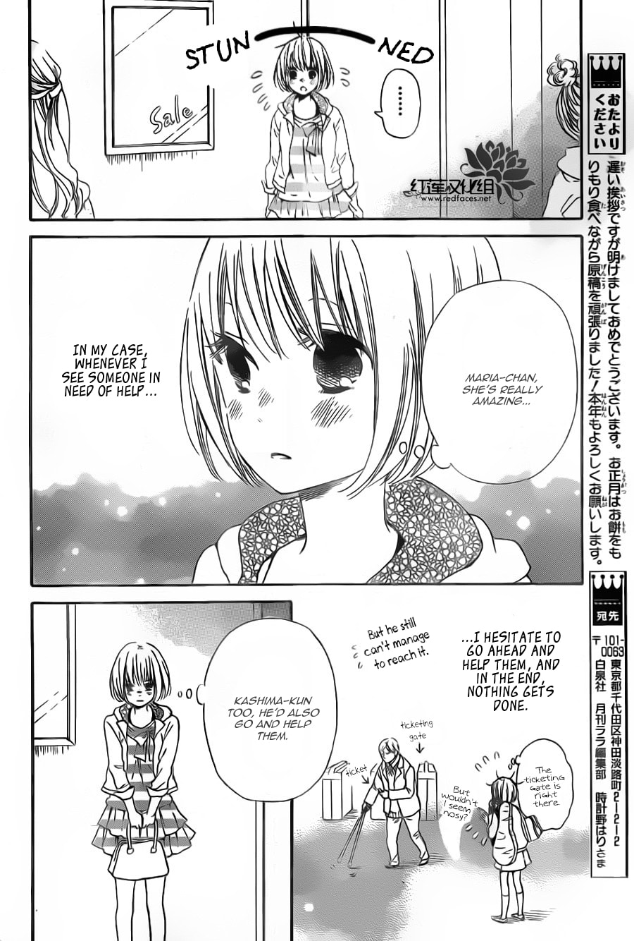 School Babysitters – Chapter 41 page 7