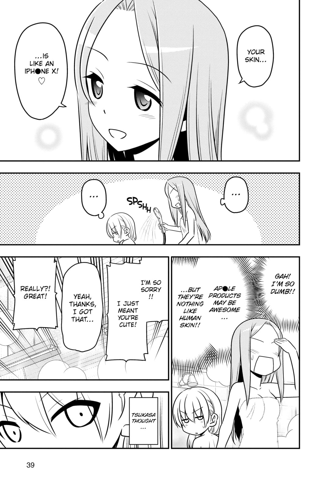 The height of Lilin's culture. There are three baths in the Distance page 18