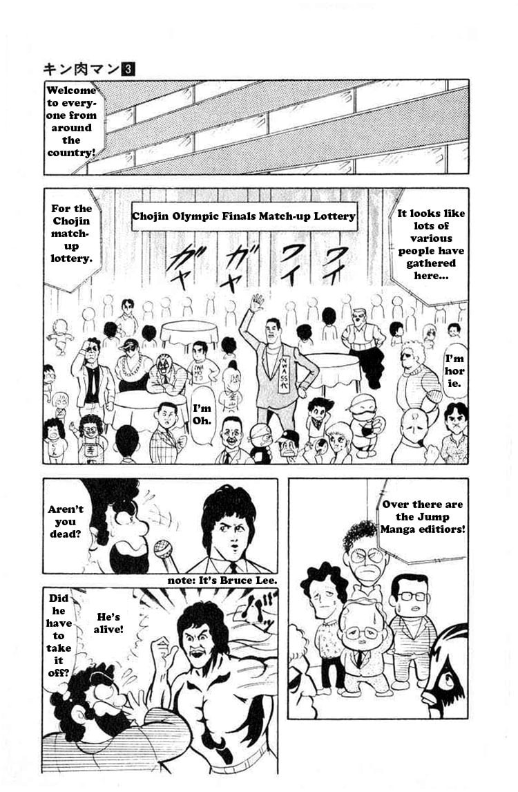 Secret of the B-block! page 1