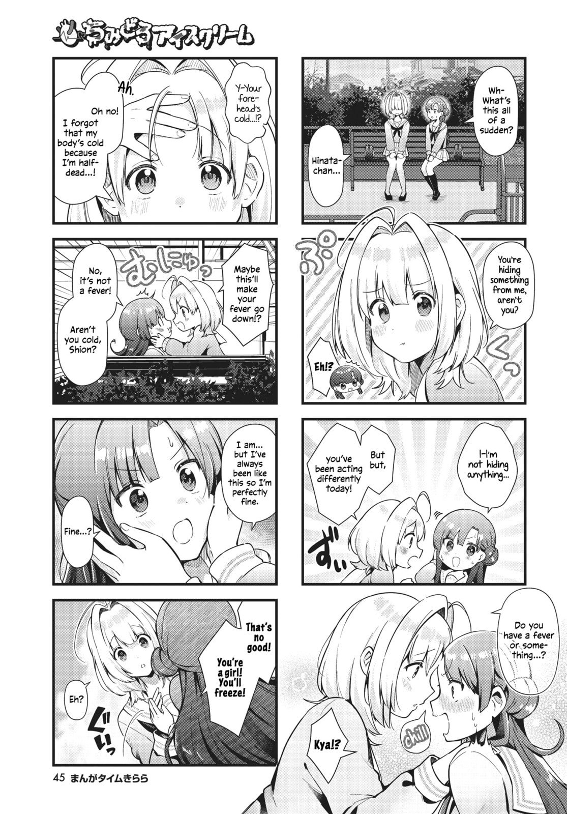 Chimidoro Ice-cream – Chapter 4 page 6