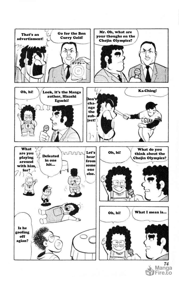 Secret of the B-block! page 2