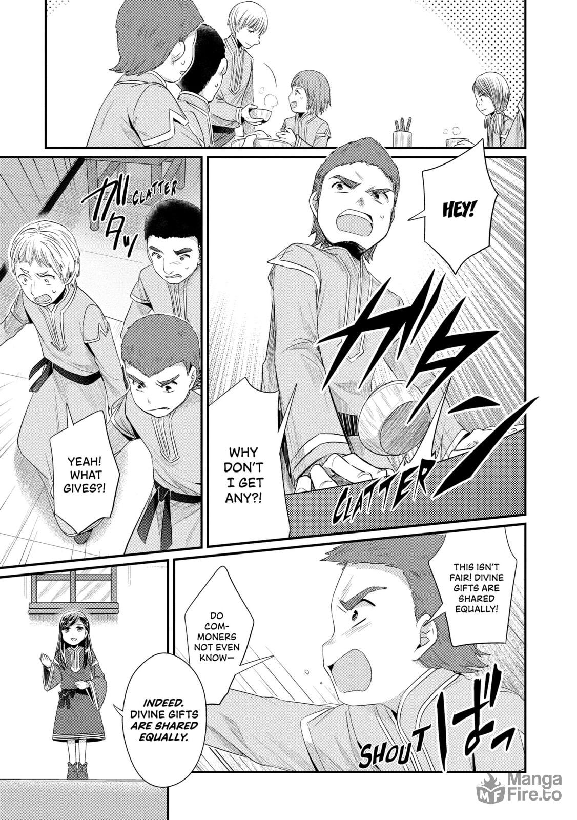 The Orphanage Director's Introduction page 17