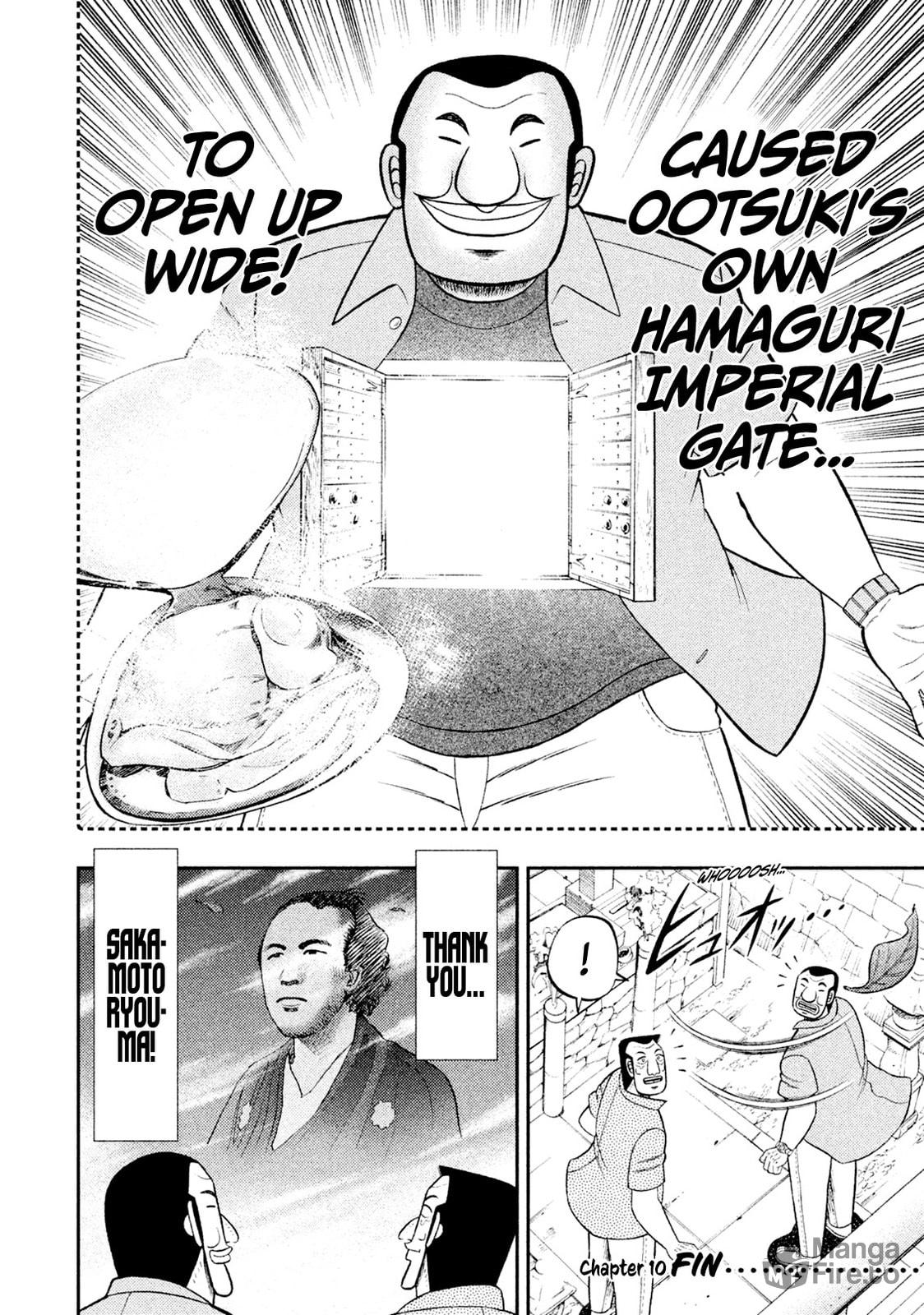 Hamaguri Gate page 19
