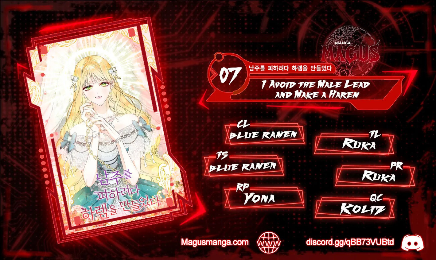 I Will Avoid the Male Lead and Make My Harem – Chapter 7 page 0