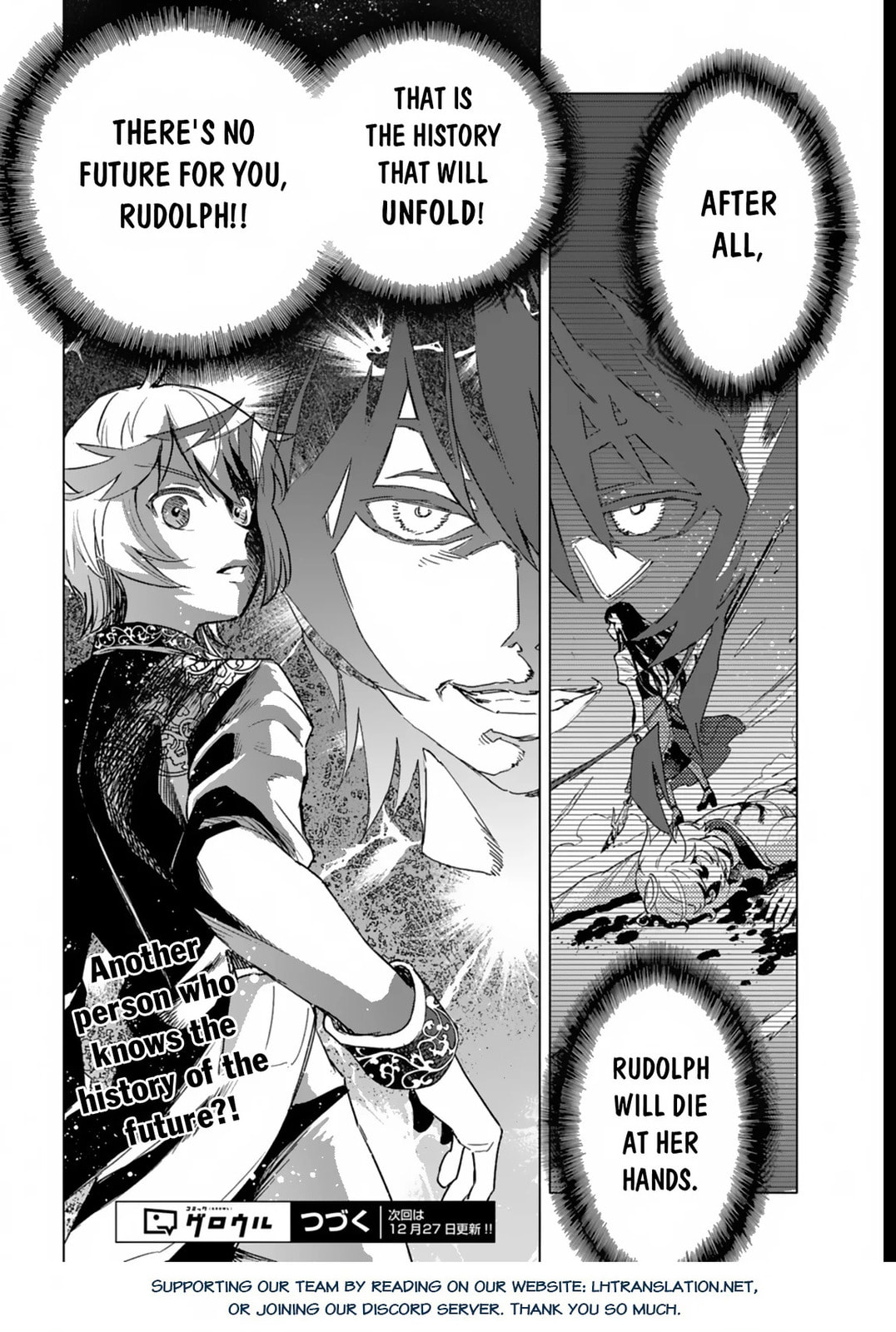 A Mere Villager Was Reincarnated as a Tyrant Prince Three Hundred Years Ago. That Is Me. – Chapter 5 page 30