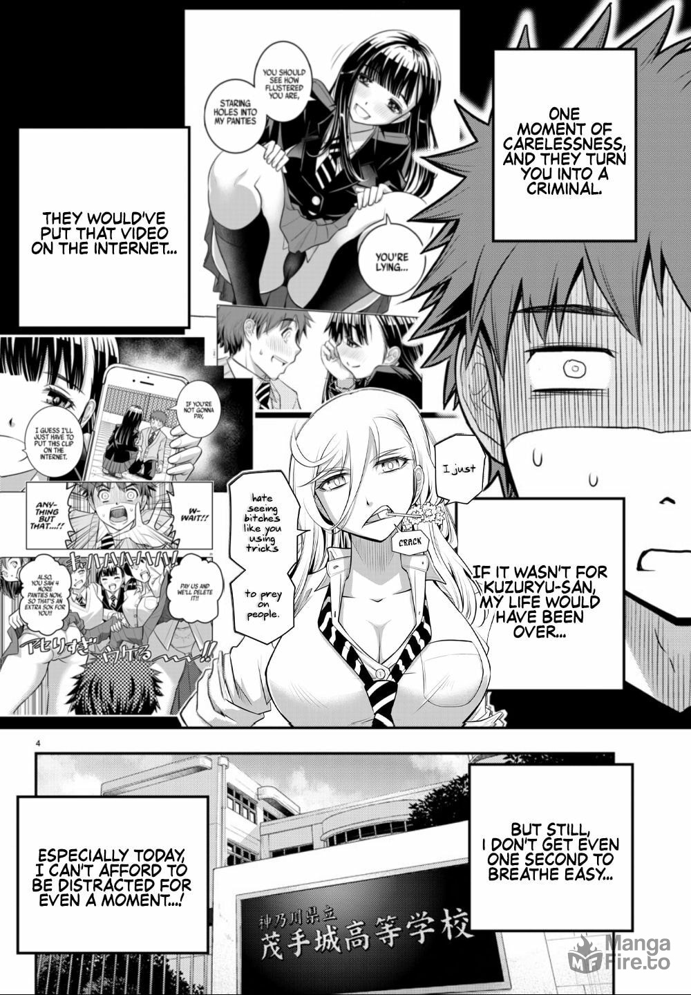 How Big is She page 4
