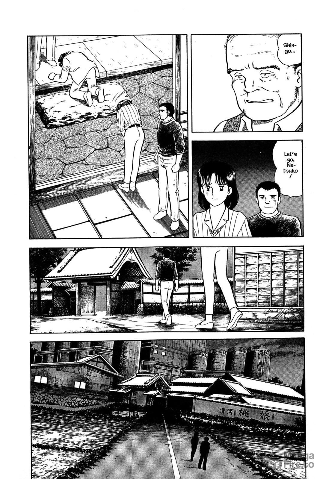 Do Your Best, Tsukinotsuyu! page 5
