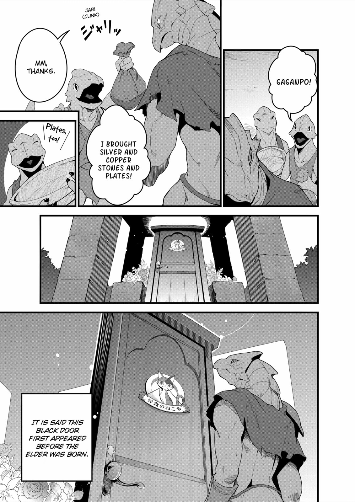 Restaurant to Another World: New Edition – Chapter 14 page 6