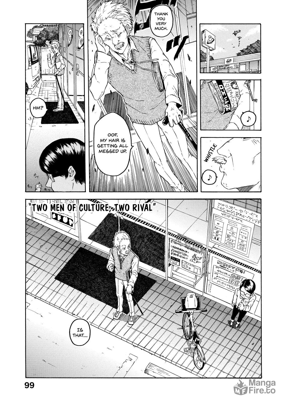 Eguchi-kun and Rival. page 5