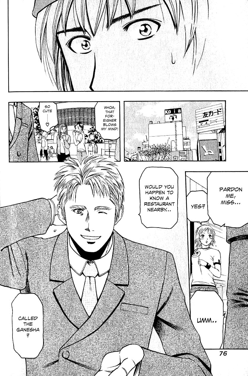Makito's Secret and Mutton Curry page 16