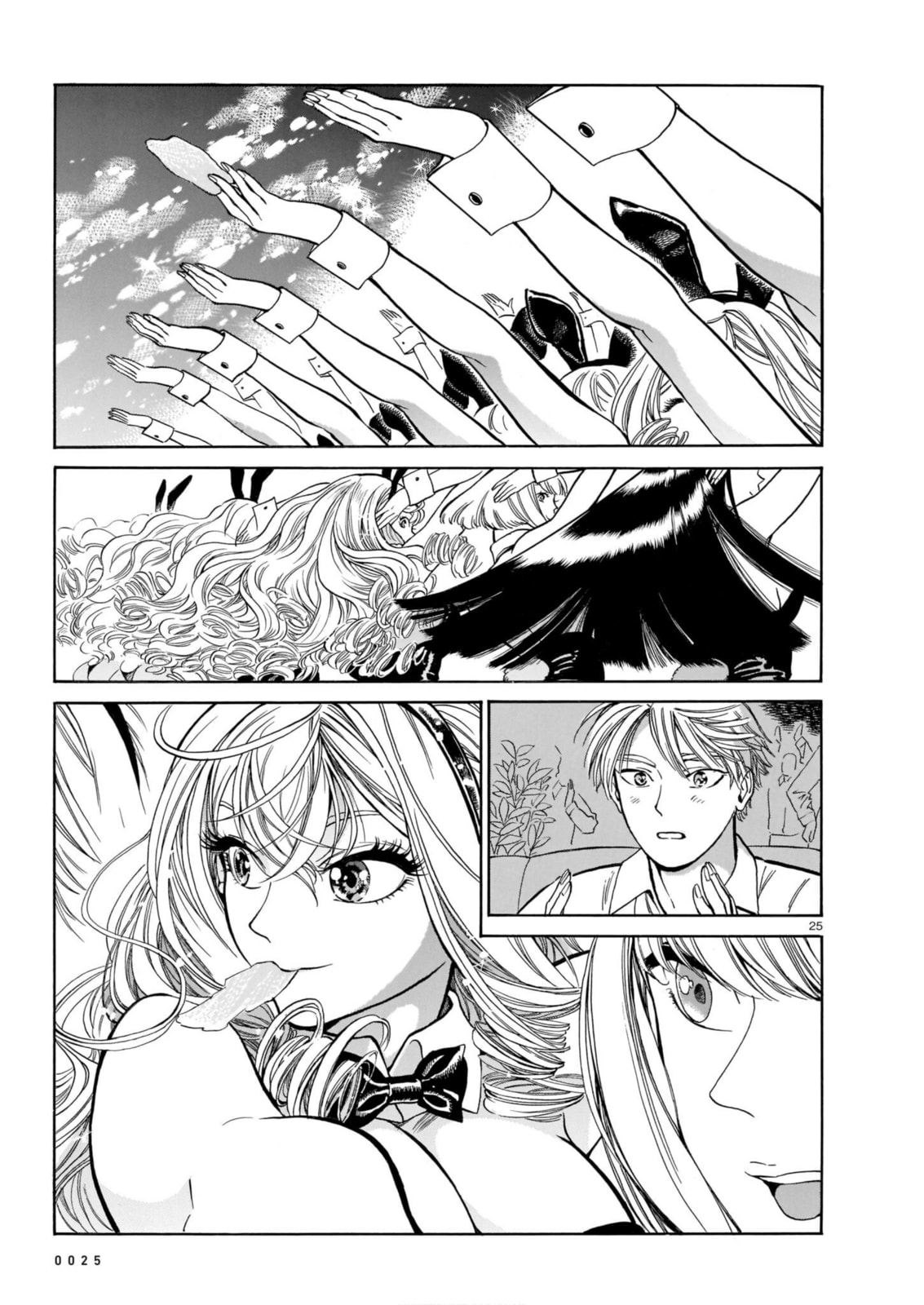The Rabbits That Make Dreams page 27