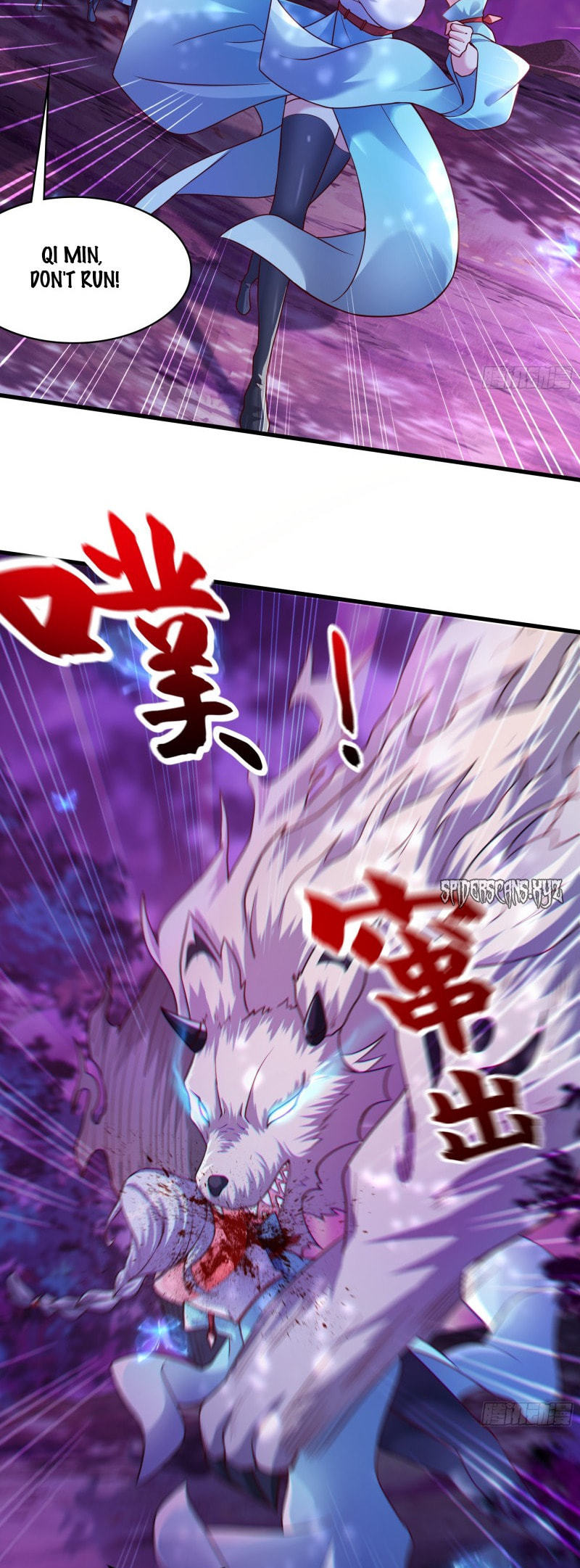 I Scared the Divine Lord as I handed over the Ancient Immortal Pill (Colored) – Chapter 44 page 25