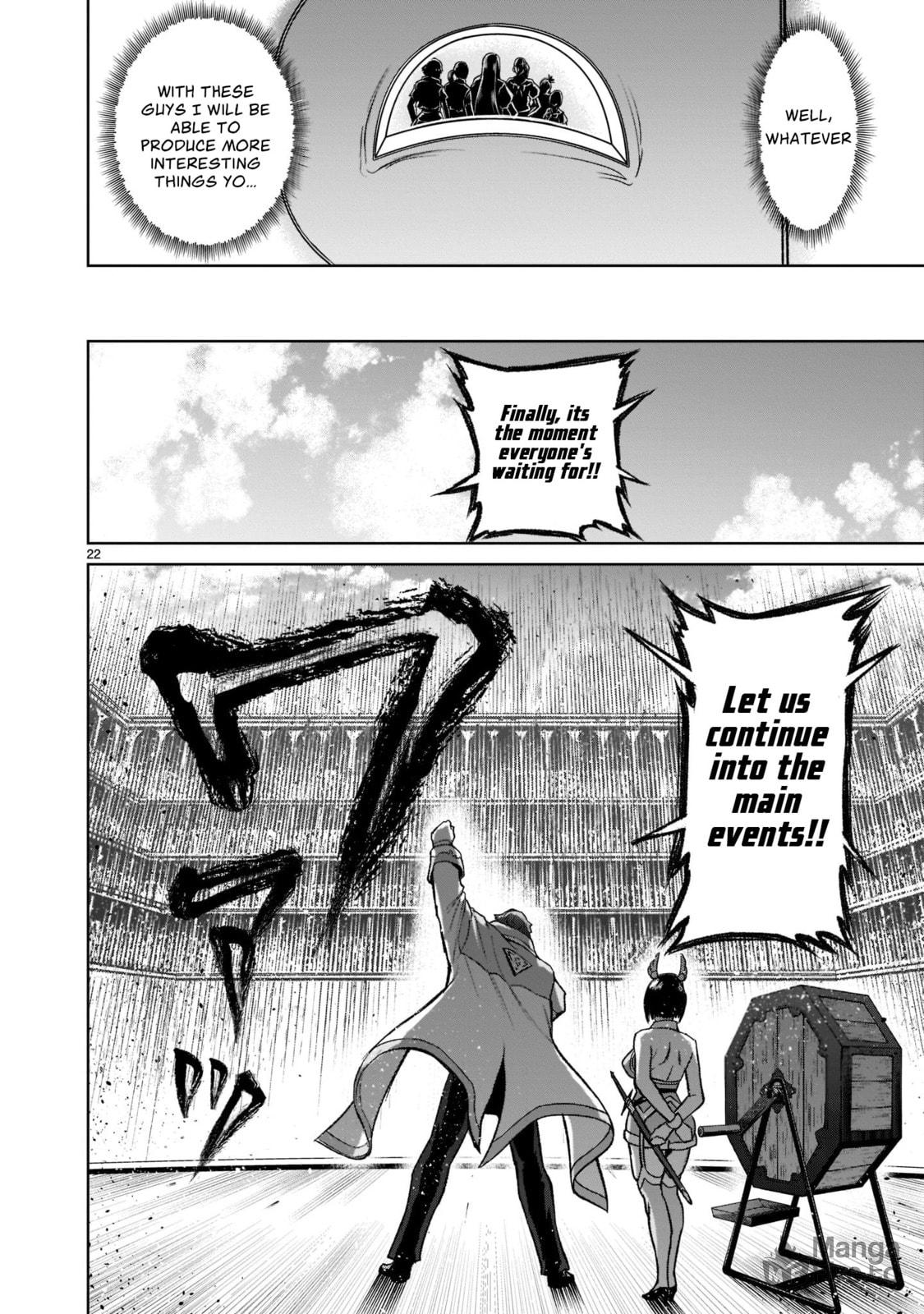Main Event ~Lottery~ page 24