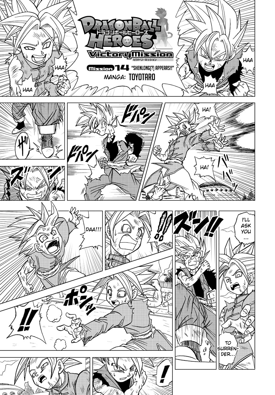 Shenlong(?) Appears!! page 0