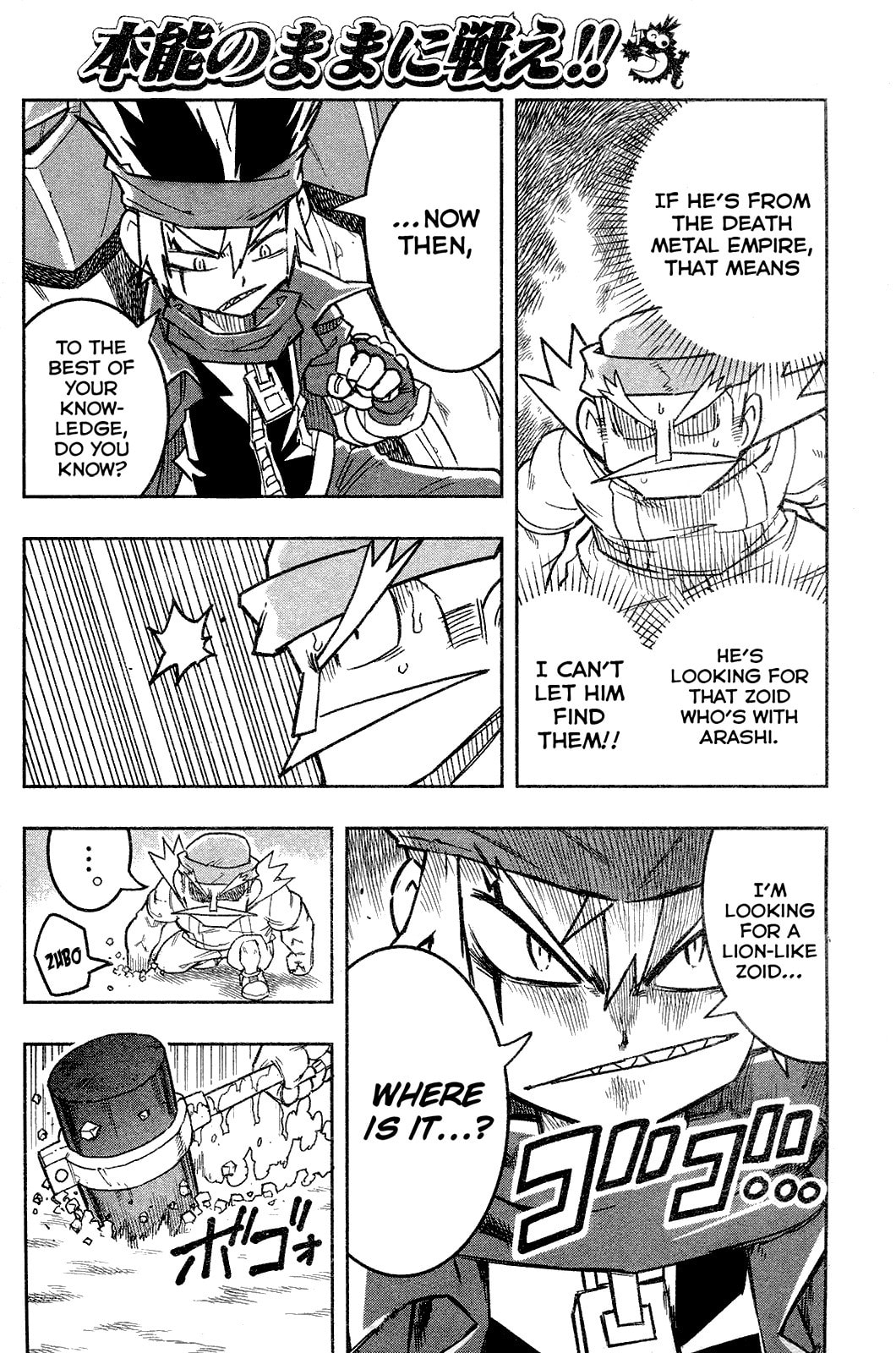 Zoids Wild – Chapter 2 page 13
