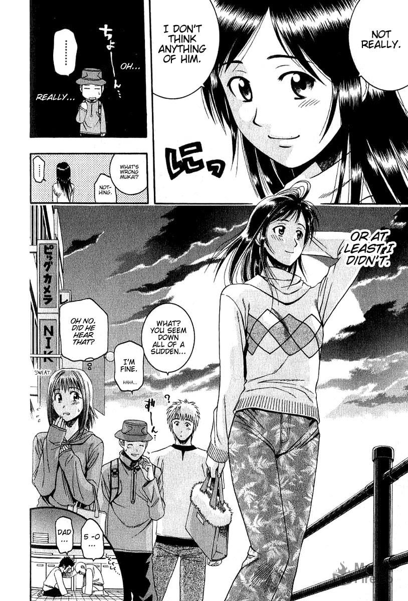 The Appeal of Onion and Beef Curry page 17