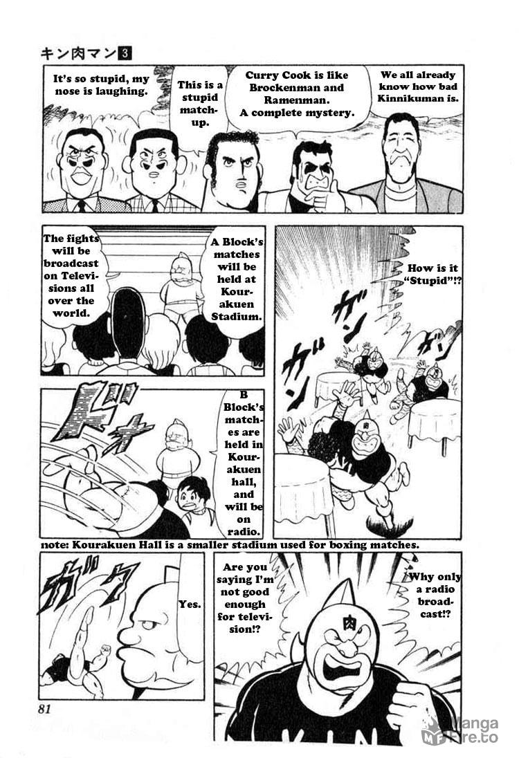 Secret of the B-block! page 8