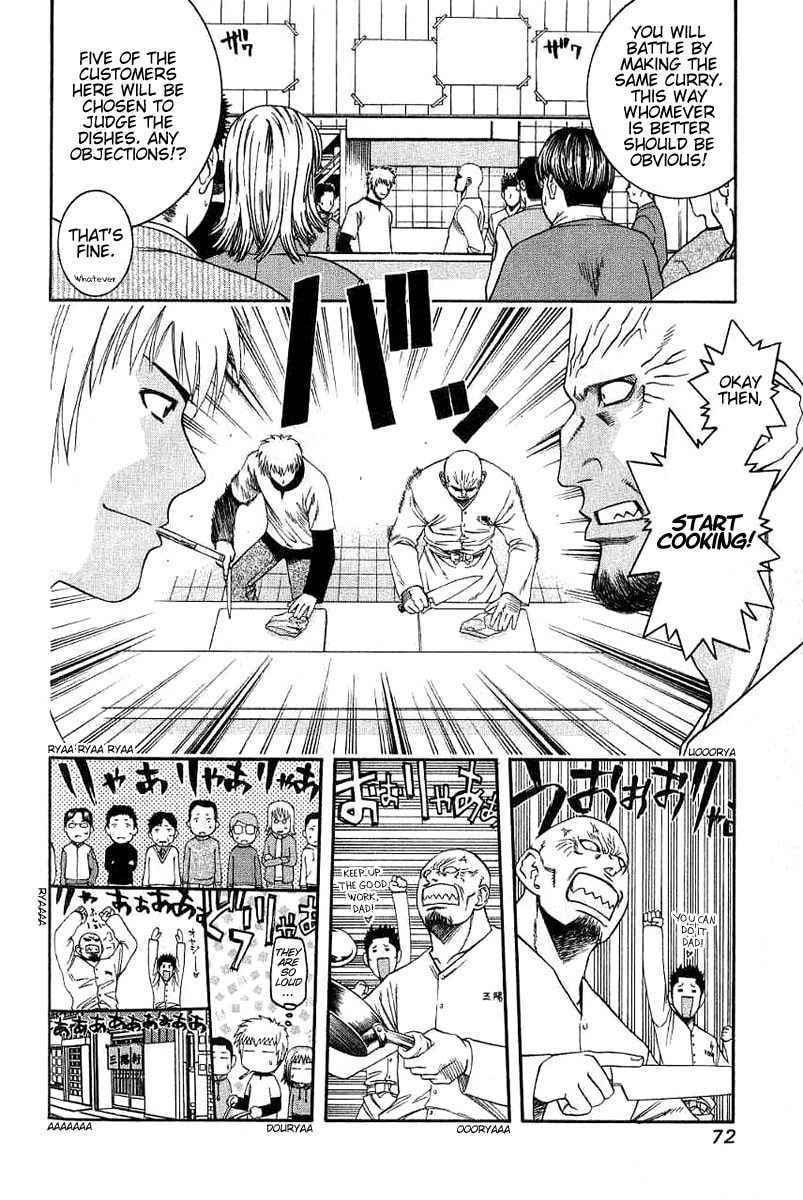 The Appeal of Onion and Beef Curry page 13