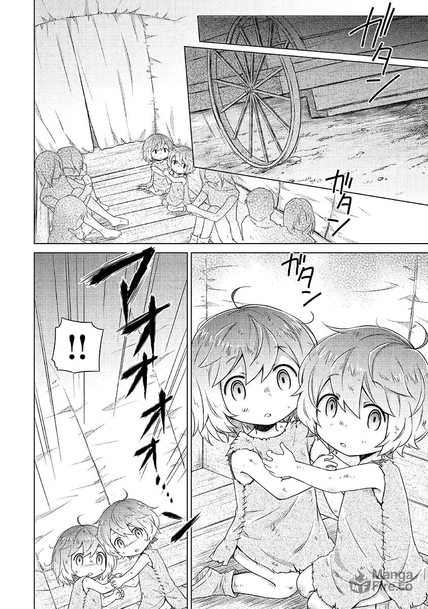 I'll Always Be By Your Side page 5