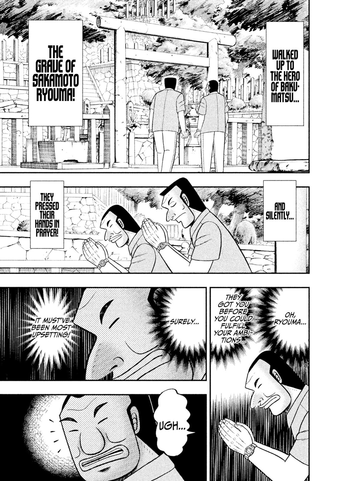 Hamaguri Gate page 16