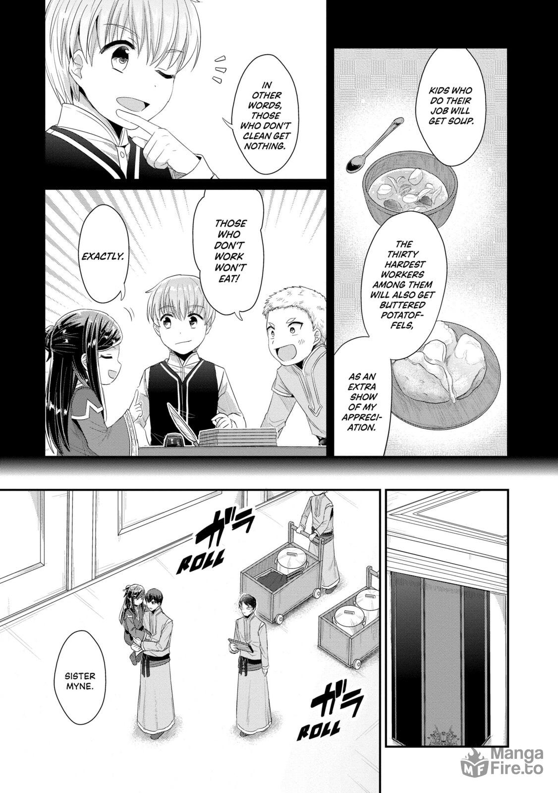 The Orphanage Director's Introduction page 4