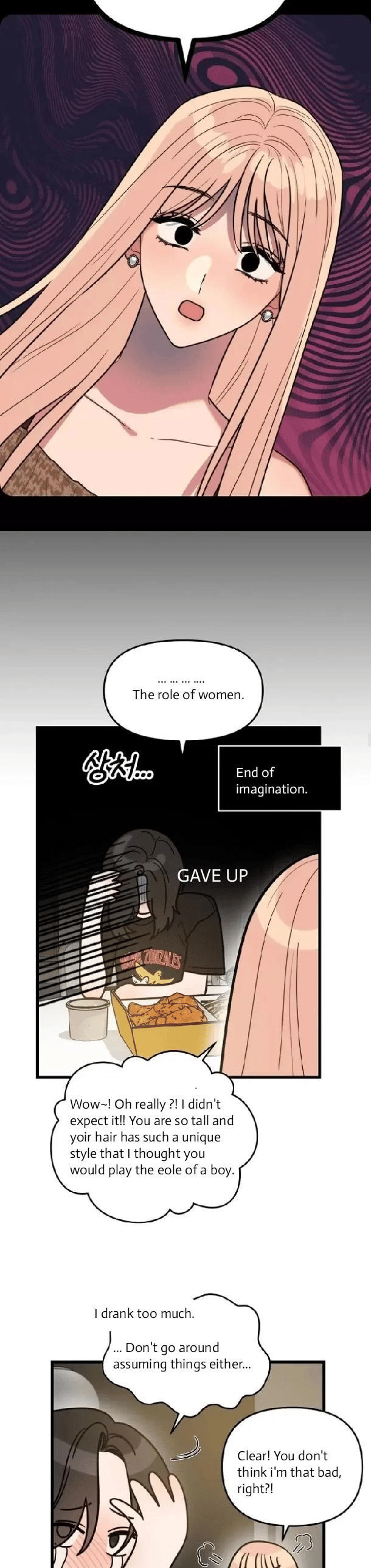 I Want a Girlfriend! – Chapter 4 page 6
