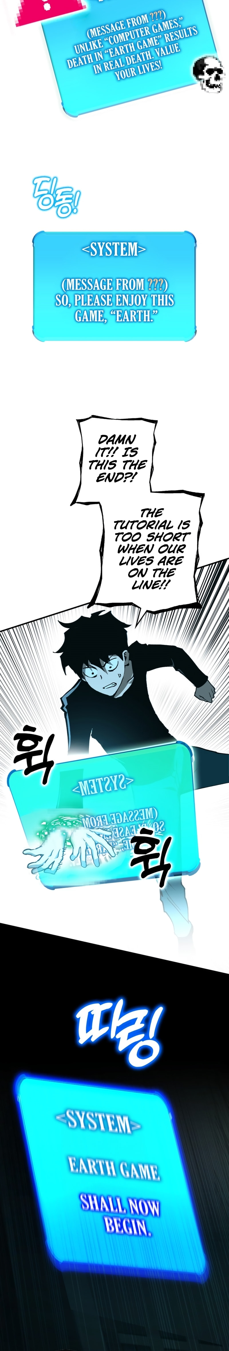 Hardcore Leveling Warrior – Chapter 0 page 41