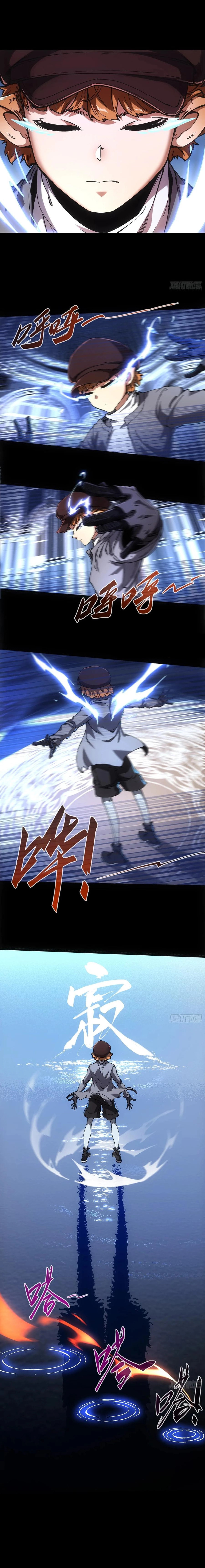 If I Don’t Die Soon, I’ll Become The Ruler Of The Demon Realm! – Chapter 45 page 5