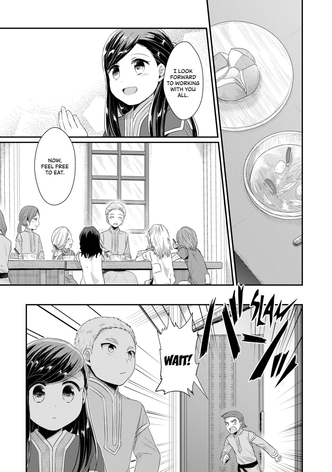 The Orphanage Director's Introduction page 21