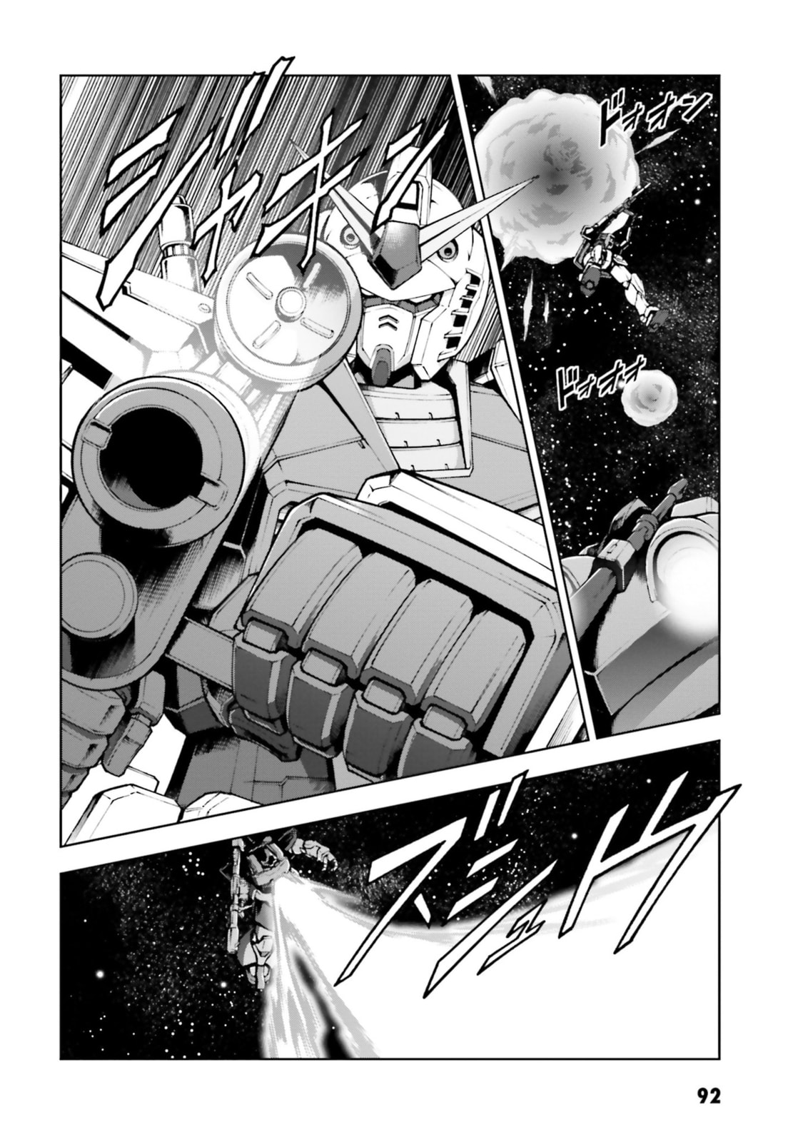 Overture of the Hunt page 1