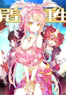 Another Emperor Reborn Another Emperor Reborn