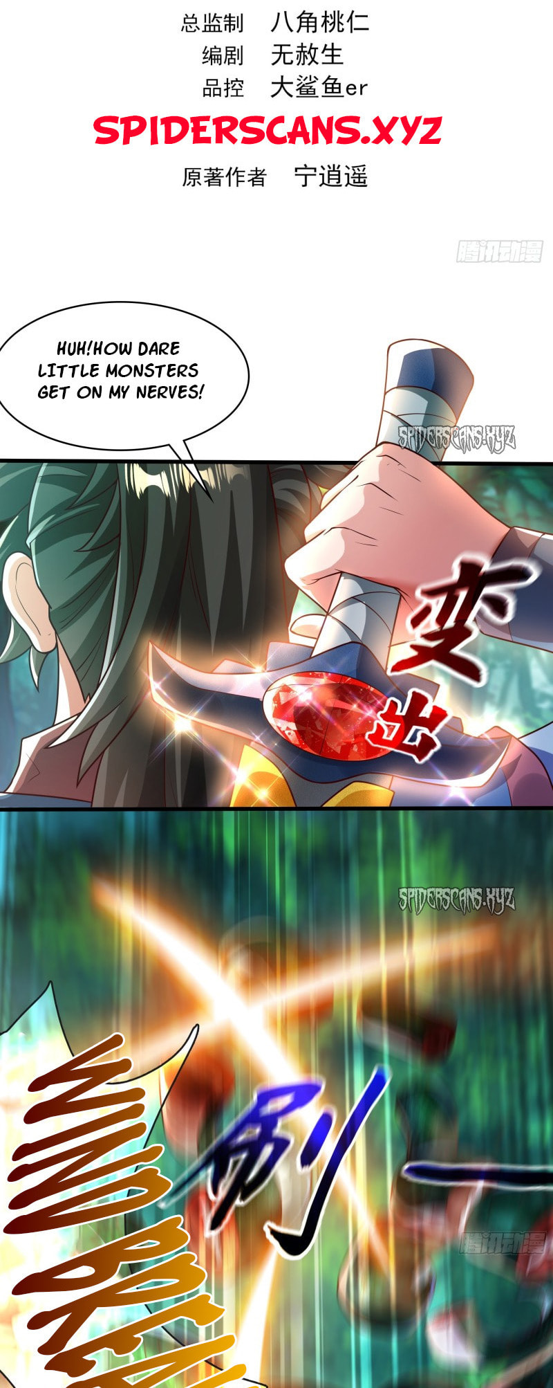 I Scared the Divine Lord as I handed over the Ancient Immortal Pill (Colored) – Chapter 40 page 1