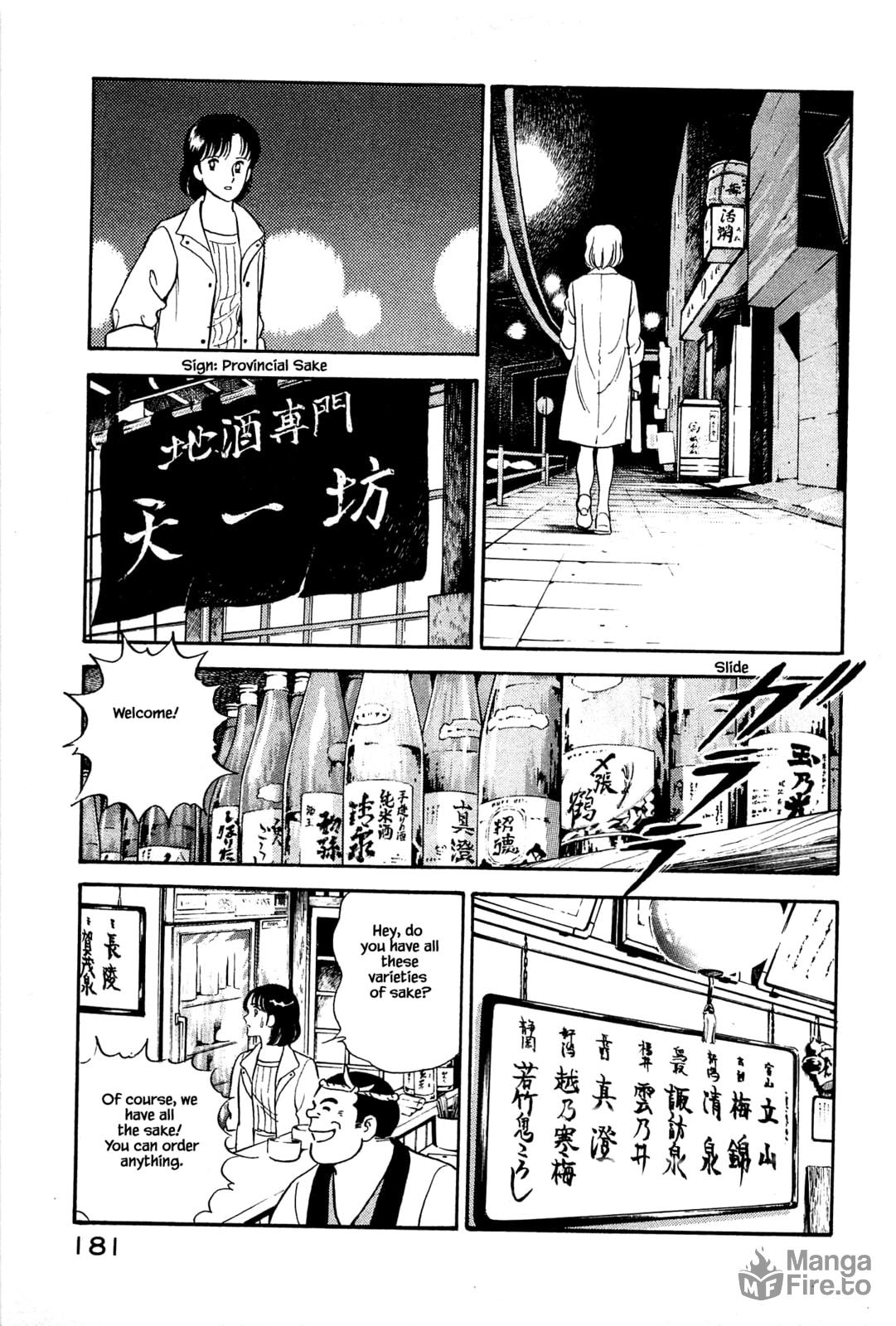 The Child of a Distillery page 17