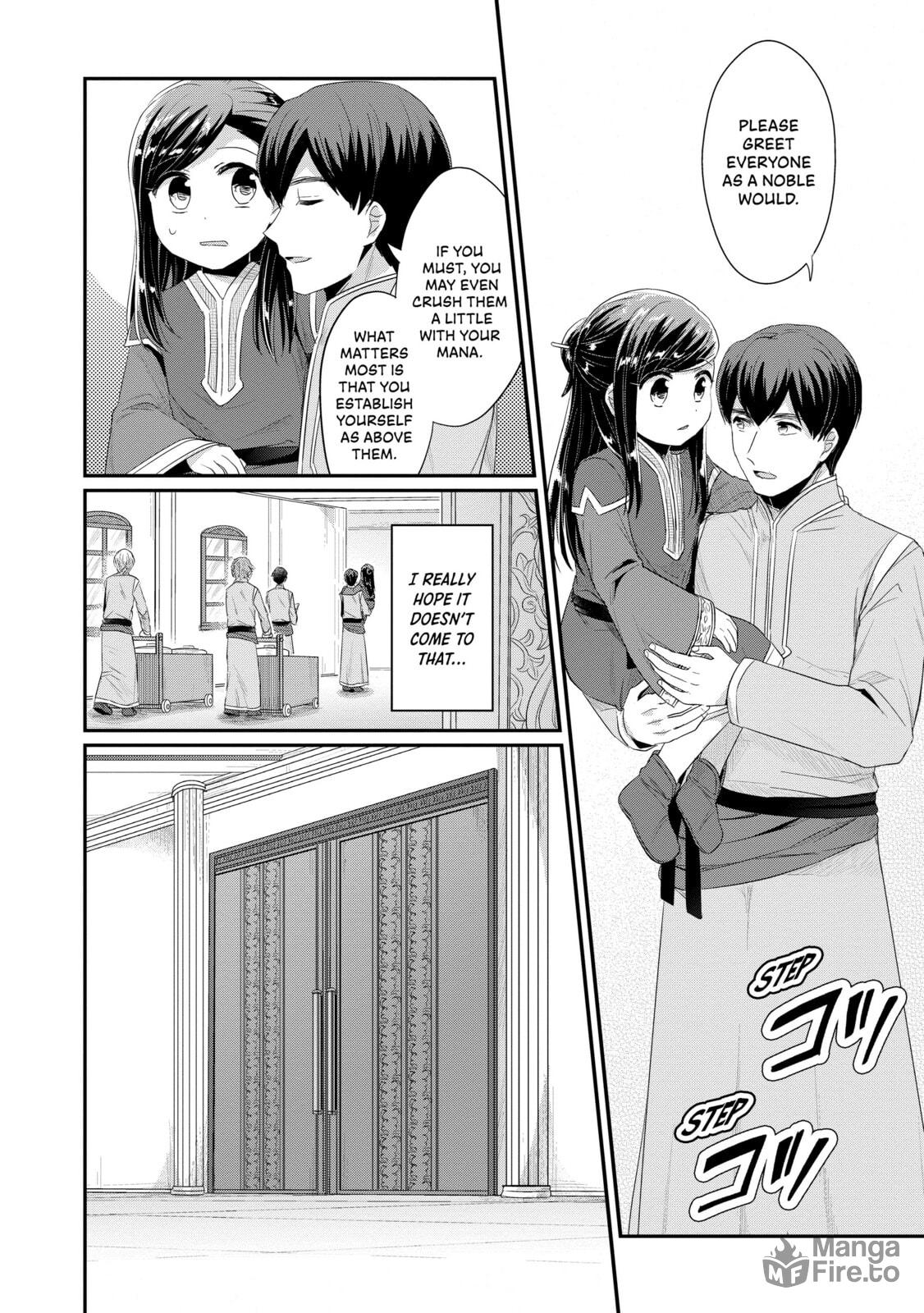 The Orphanage Director's Introduction page 5