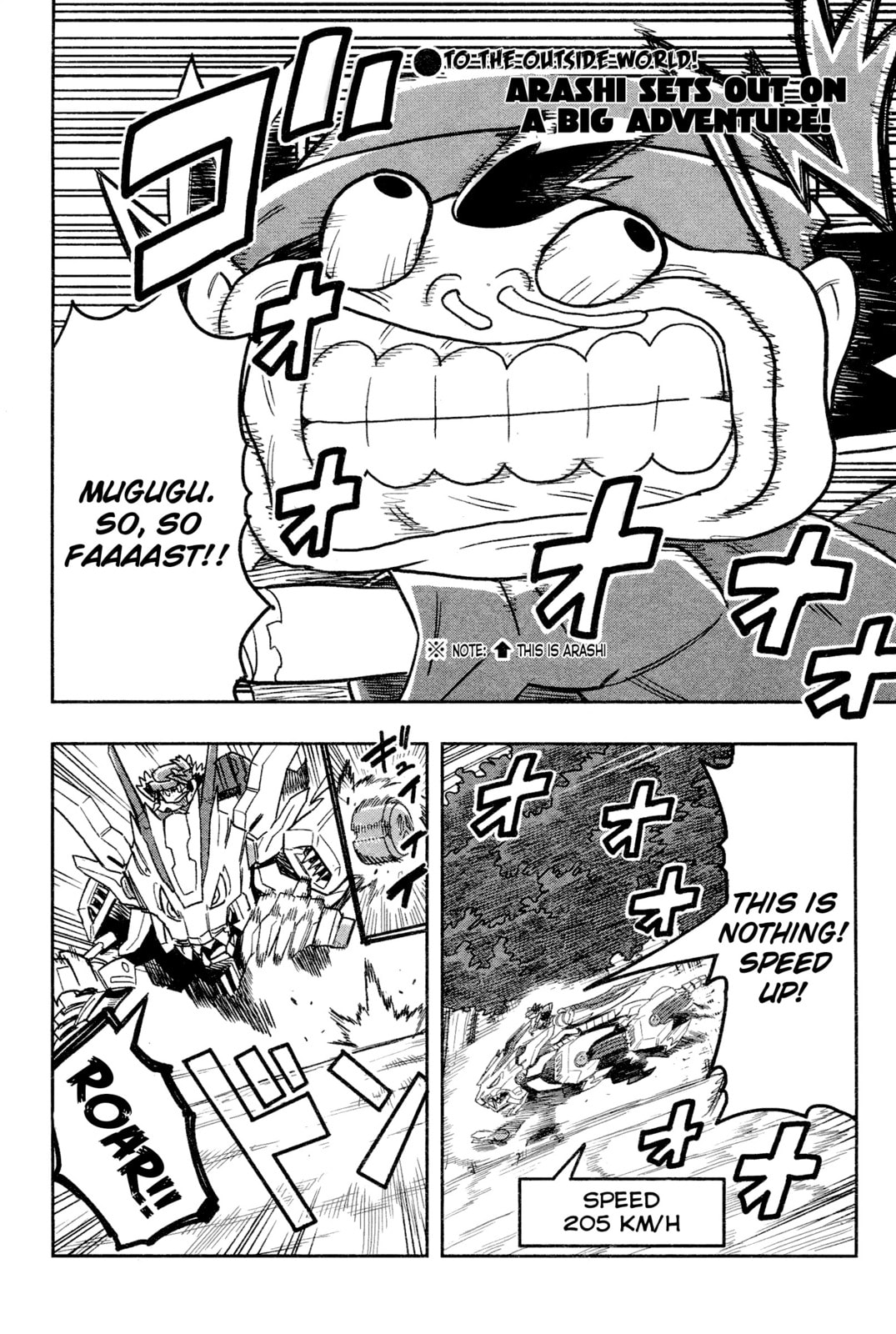 Zoids Wild – Chapter 3 page 1