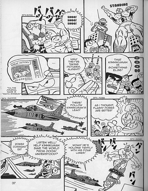 Preserialization – Kinnikuman vs. Okamarasu page 10