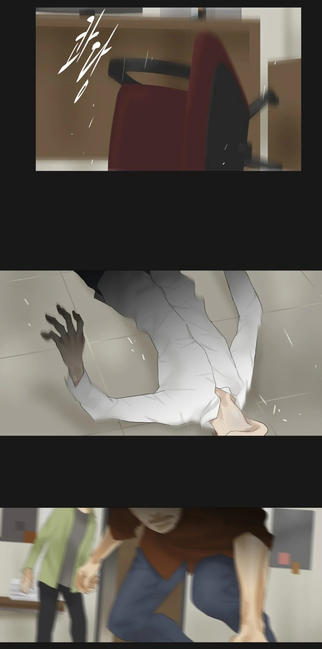 Ennui – Chapter 41 page 1