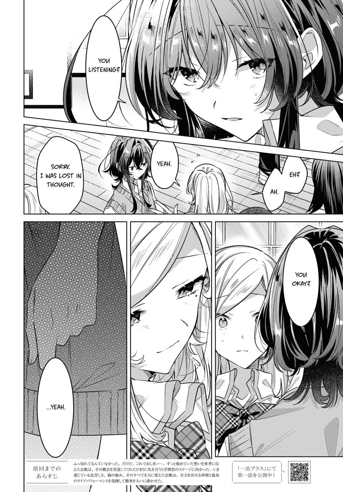 My Feelings and The Final Challenge. page 3
