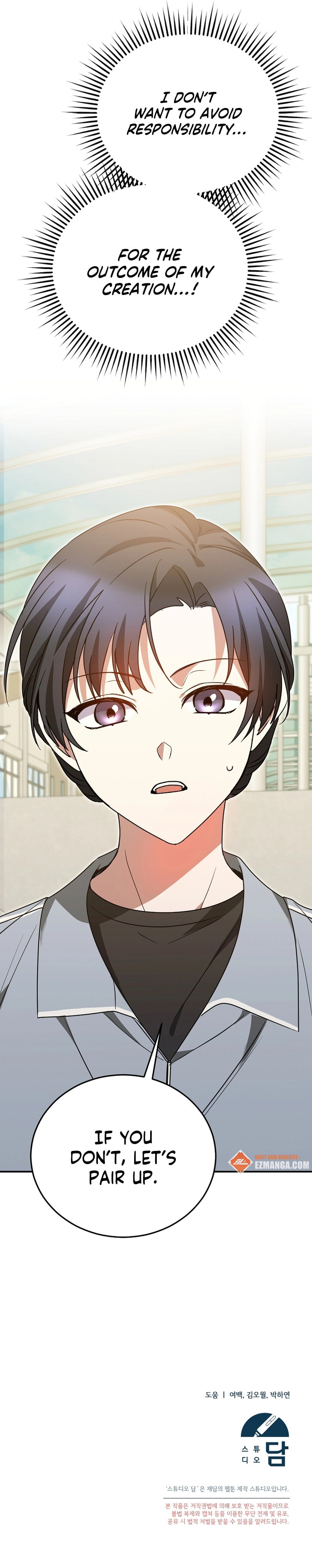 I Am in the Same Class as the Crazy Male Leads – Chapter 18 page 17
