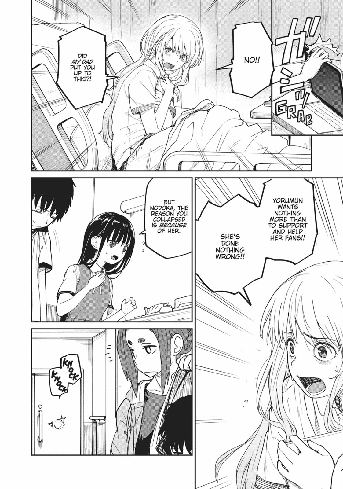 Mysteries, Maidens, and Mysterious Disappearances – Chapter 14 page 7